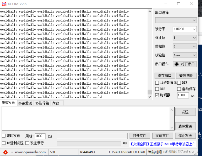 【【手把手教你实现Risc-V装载至FPGA】】