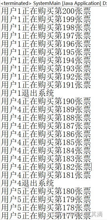 Java 实验12 线程同步与通信