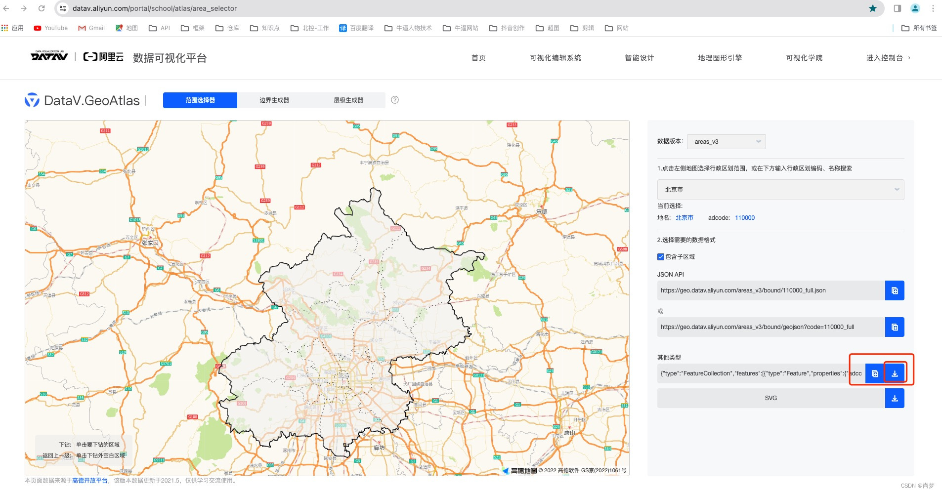 vue 使用 Echarts做地图及飞线效果