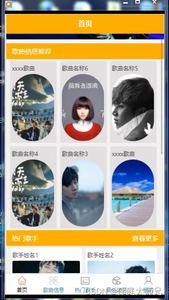 音乐小程序|基于微信开发音乐小程序的系统设计与实现(源码+数据库+文档)