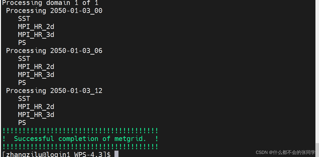  WRF学习——使用CMIP6数据驱动WRF/基于ncl与vdo的CMIP6数据处理