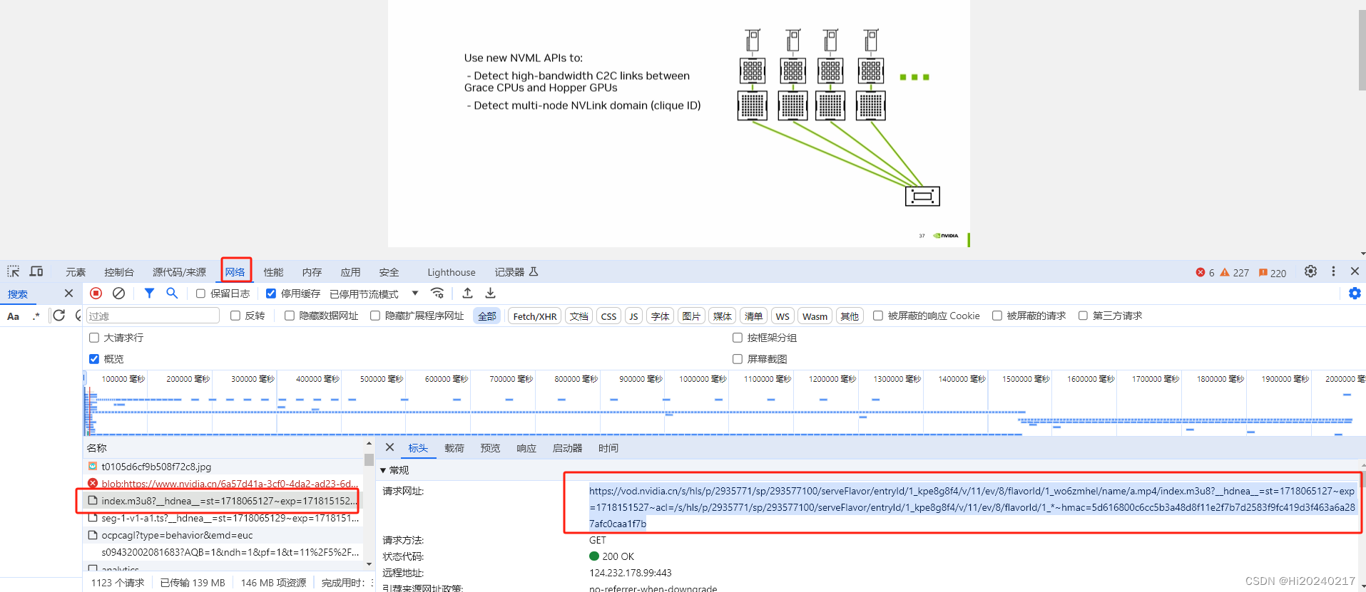 下载NVIDIA官网的培训视频,生成中文字幕和PPT