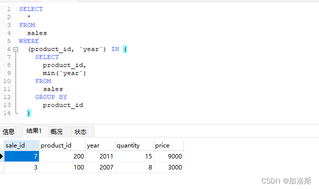 MySQL：关于group by的一个小坑，以及sql_mode=only_full_group_by问题