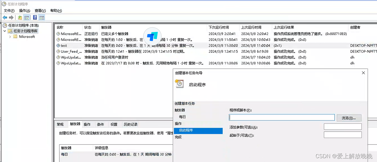 MYSQL使用mysqldump备份、复原数据库