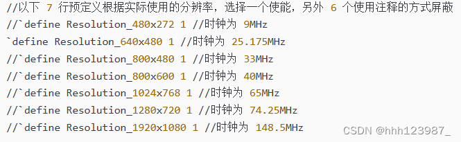 TFT显示屏驱动