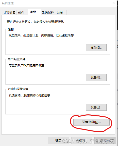 在windows上安装Java和JDK（2024版）-CSDN博客