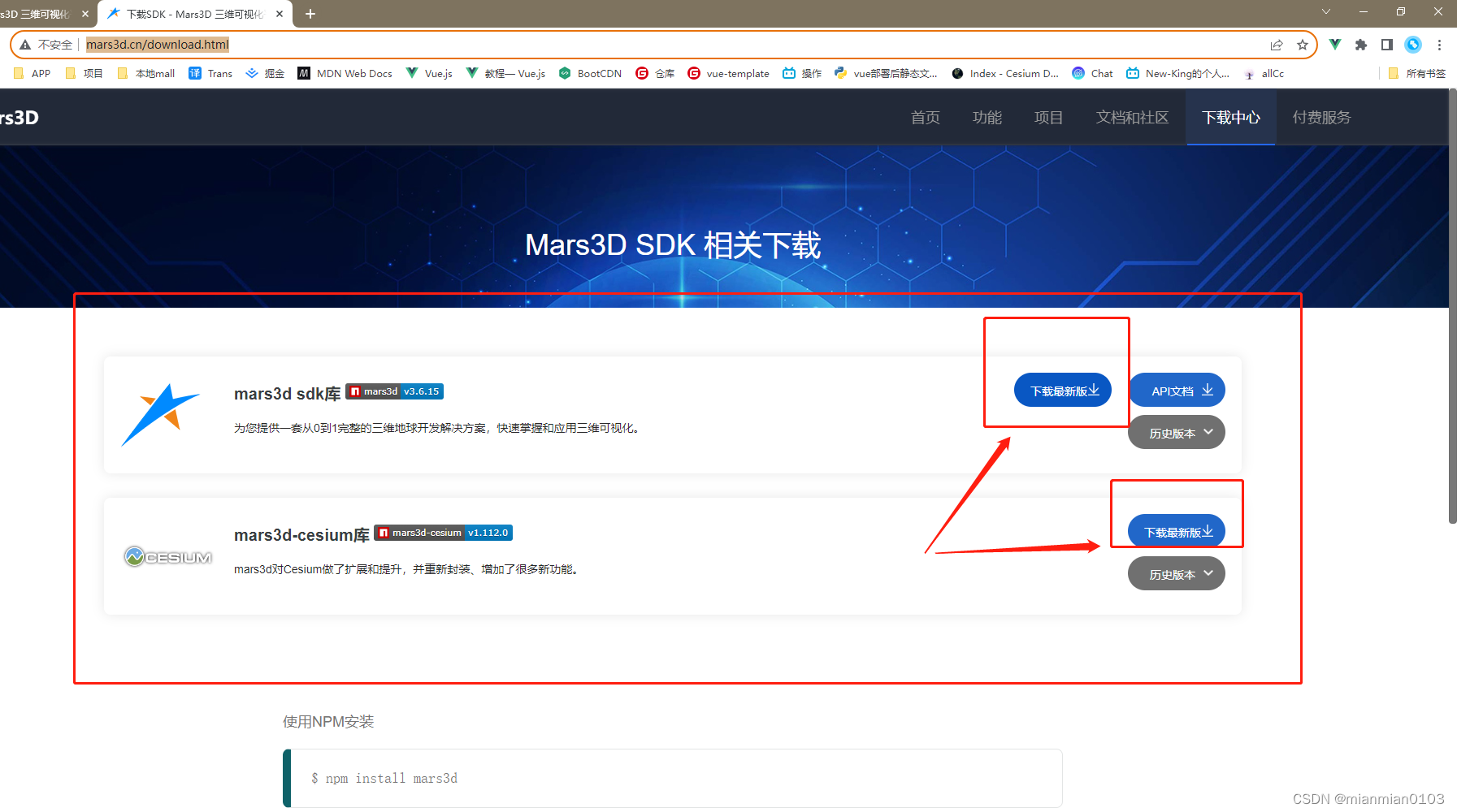 关于引用unpkg.com的mars3d相关依赖文件报错无法请求的说明