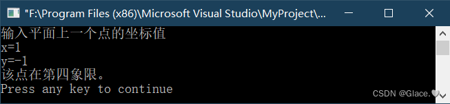 C语言例4-18：从键盘输入平面上<span style='color:red;'>一个</span><span style='color:red;'>点</span><span style='color:red;'>的</span><span style='color:red;'>坐标</span>值，<span style='color:red;'>判断</span>其所在<span style='color:red;'>的</span>象限。