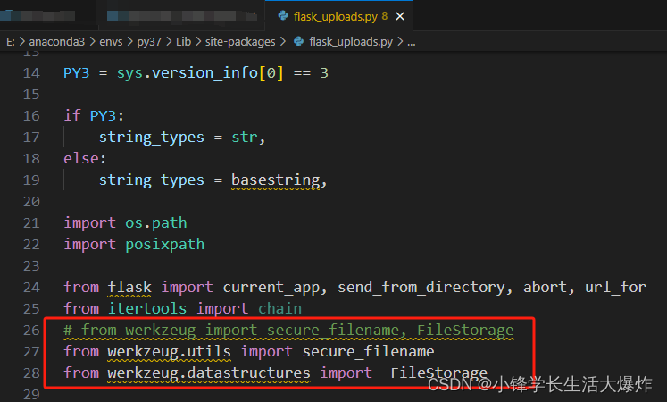 【踩坑】flask_uploads报错cannot import name ‘secure_filename‘