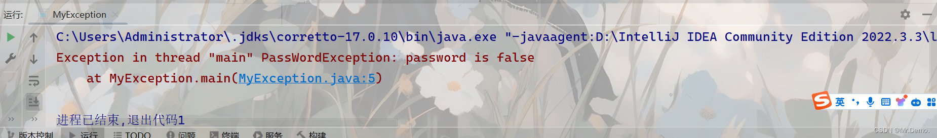 [Java基本语法] 从0到1带你精通Java基本语法