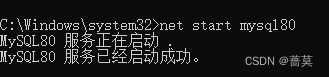 net start mysql服务名无效|发生系统错误 解决办法