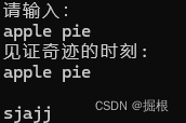 掘根宝典之C语言字符串输入函数（gets()，fgets()，get_s()）