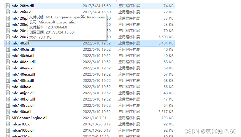 计算机丢失mfc140.dll怎么办？解决mfc140.dll缺失的3种方法分享