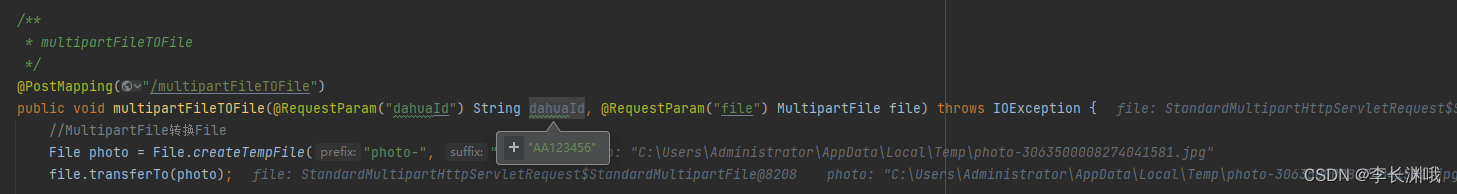 使用HttpRequest工具<span style='color:red;'>类</span>调用第三方URL传入普通以及<span style='color:red;'>文件</span>参数并转换<span style='color:red;'>MultipartFile</span>成File