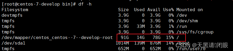 上传文件至linux服务器失败