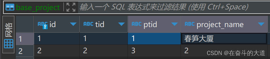 SpringBoot 事务失效及其对应解决办法