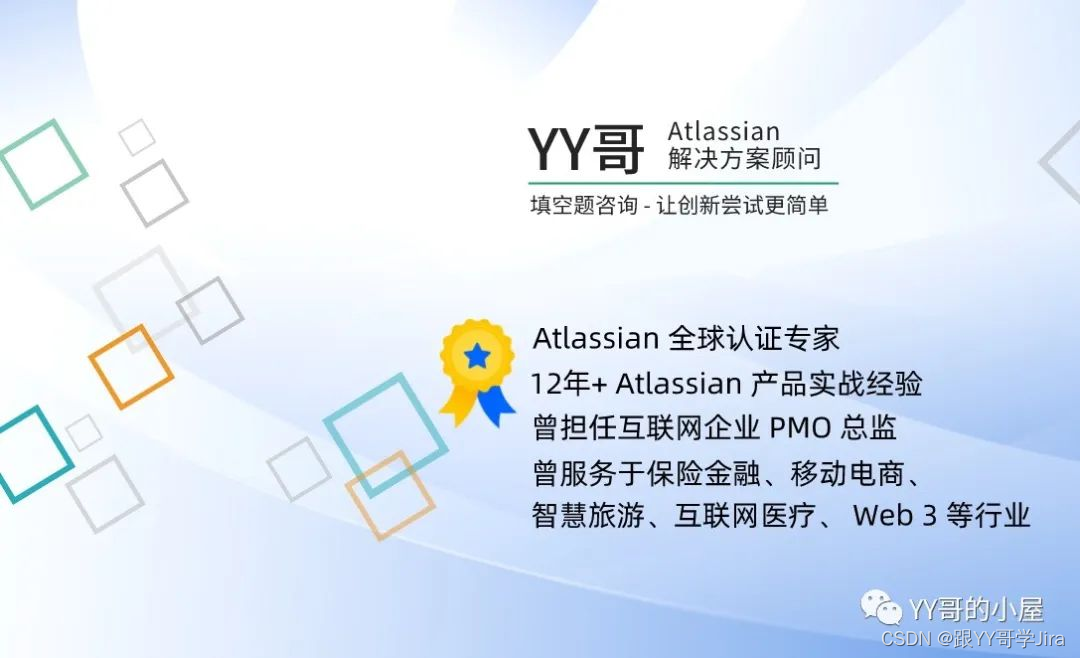 创新释放：Atlassian 人工智能引领现代工作