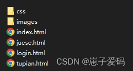 HTML静态网页成品作业(HTML+CSS)——动漫喜羊羊网页设计制作(4个页面)