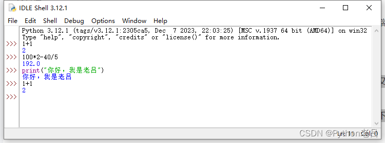 3.6 编程开发里面说的“交互”、“交互式”是什么意思？交互例子 用Python跟计算机做个交互 加法举例 Python加减乘除举例 Python执行老吕的命令——《跟老吕学Python编程》