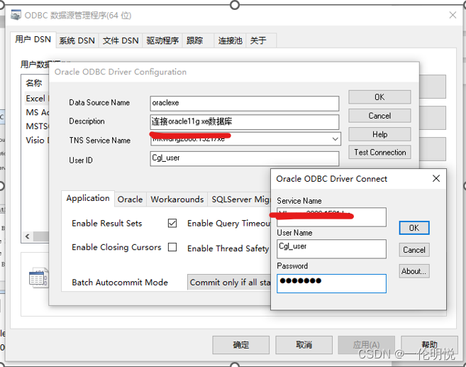 编程语言QT、C++、C#、Matlab、SQL Server开发日志总结