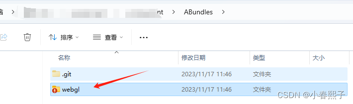 Unity组件开发--AB包打包工具