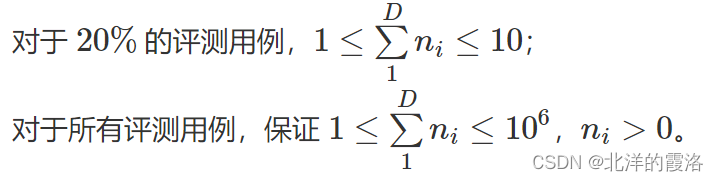 【思维】第十四届蓝桥杯省赛C++ C组/研究生组 Python A组/C组《翻转》（C++）