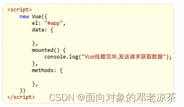 Web应用开发学习笔记————Vue框架