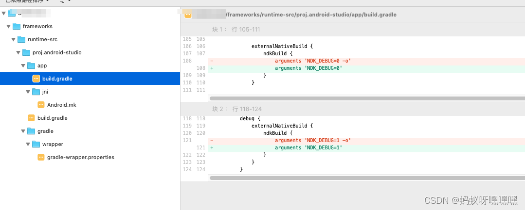 cocos2d-x-3.17 android升级 gradle NDK_DEBUG=0 -o NDK_DEBUG=1 -o cocos2dlua_shared