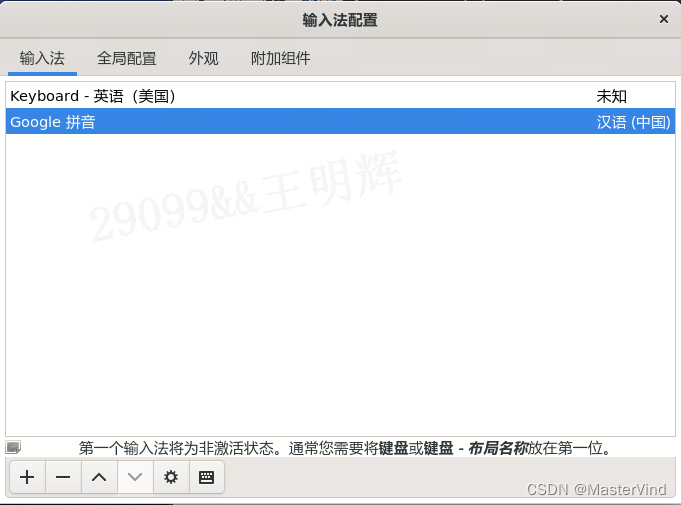 如何设置Windows 11的WSL系统用作备用桌面环境