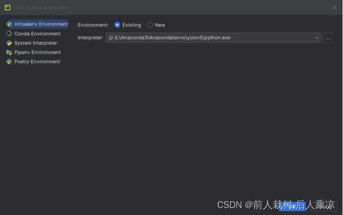 yolov5-tracking-xxxsort yolov5融合六种跟踪算法（一）--环境配置CPU版本