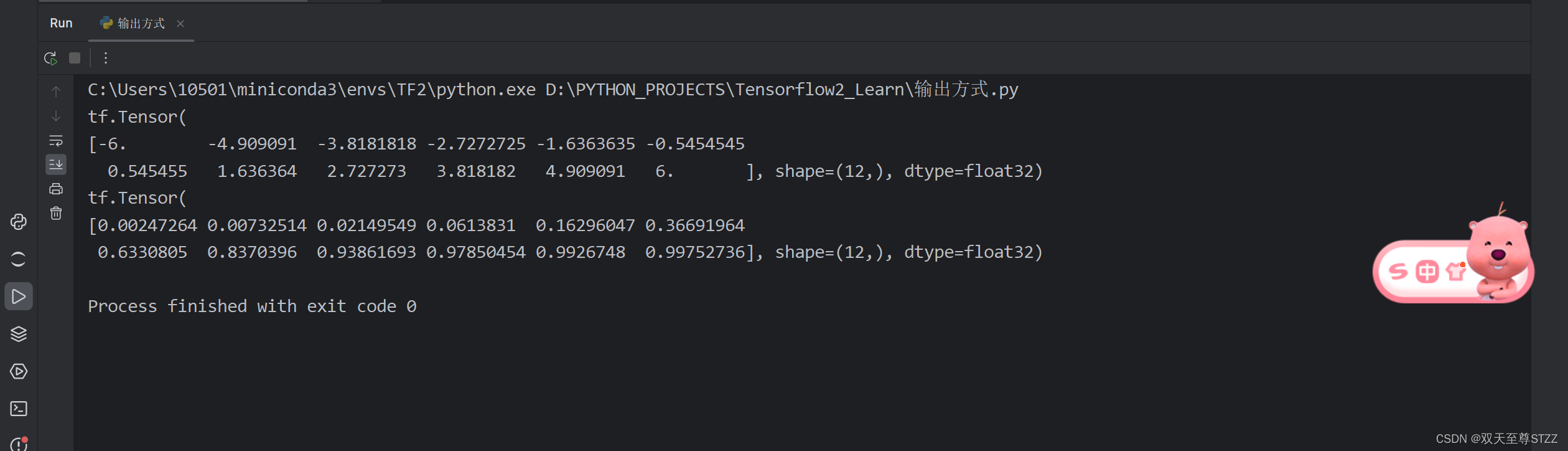 tf.linspace时出现Could not find valid device for node.