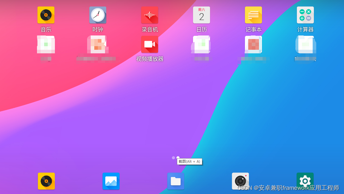 <span style='color:red;'>Android</span> <span style='color:red;'>13</span>.0 Launcher3单层模式workspace<span style='color:red;'>中</span><span style='color:red;'>app</span><span style='color:red;'>列表</span>页排序<span style='color:red;'>功能</span><span style='color:red;'>实现</span>