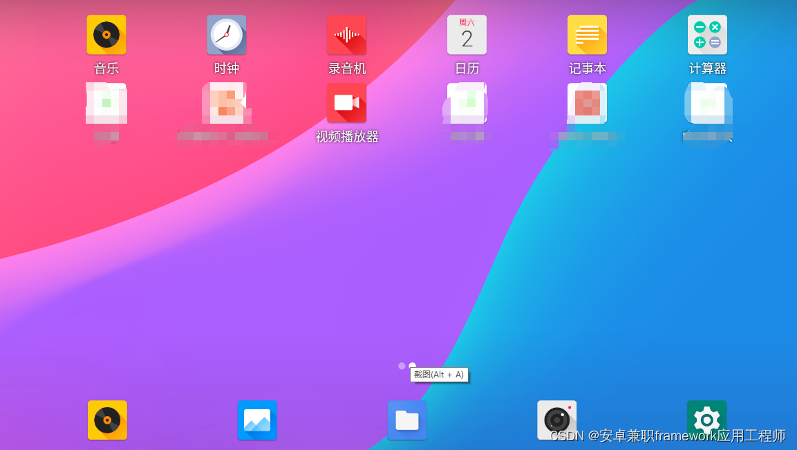 Android 13.0 Launcher3单层模式workspace中app列表页排序功能实现