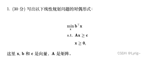 北京大学 wlw机器学习2022春季期末试题分析