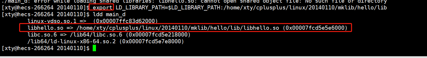 如何在linux下制作静态库和动态库