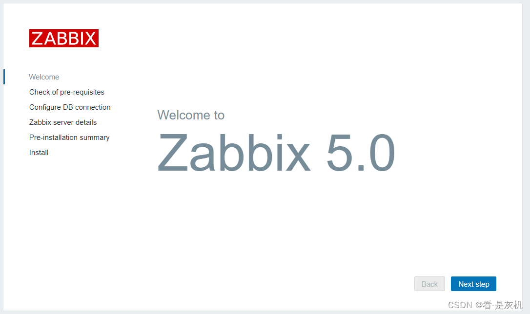 <span style='color:red;'>zabbix</span><span style='color:red;'>部署</span>