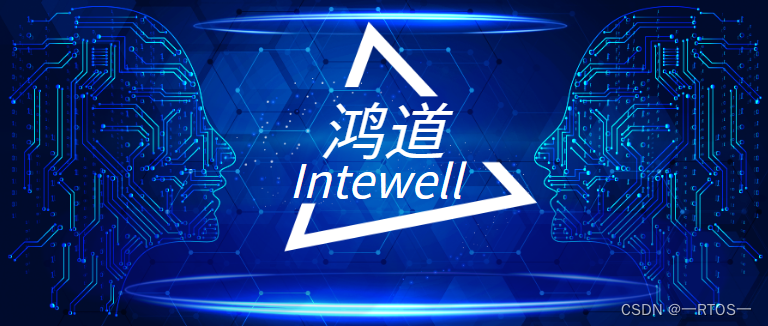 科技快讯：鸿道Intewell操作系统突破国际垄断，引领工控新革命