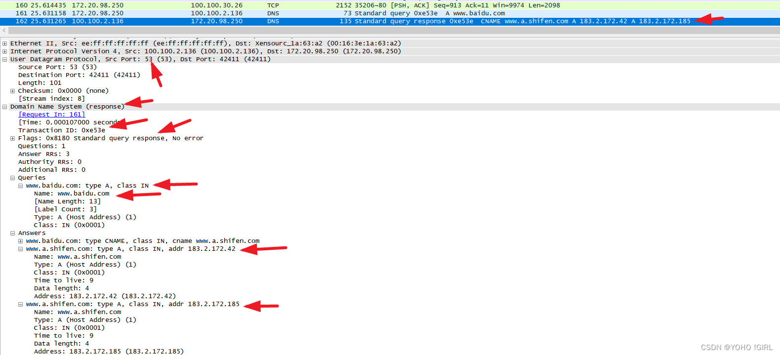 wireshark抓包之DNS协议