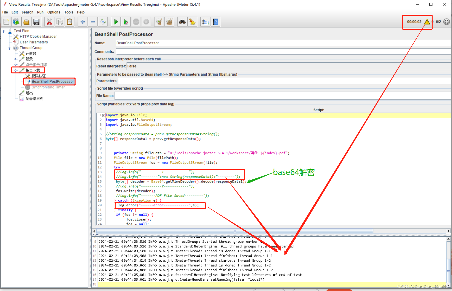 jmeter下载base64加密版pdf文件