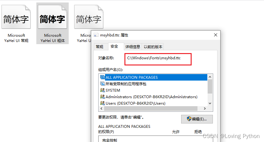 Python实现员工管理系统（Django页面版 ) 七