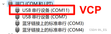 【STM32】USB程序烧录需要重新上电 & 软件复位方法