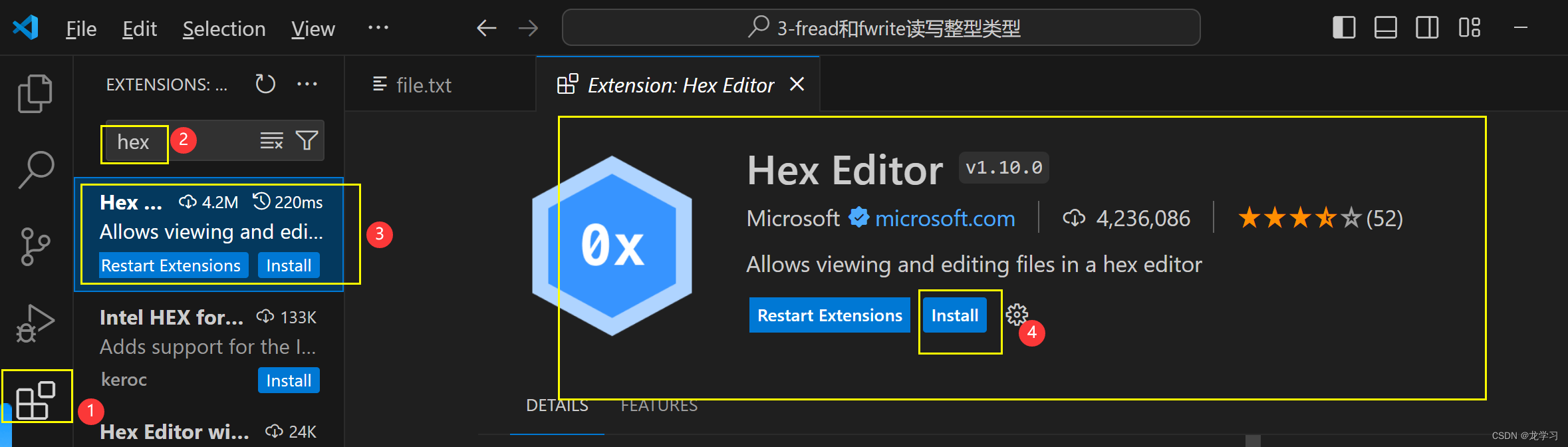 VScode查看以十六进制查看文件的插件说明