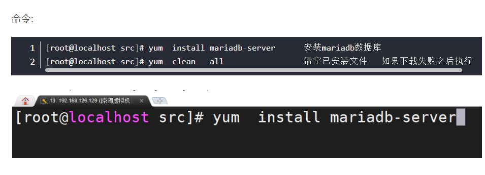 Linux--10---安装JDK、MySQL