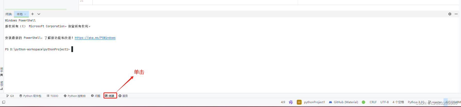 在这里插入图片描述