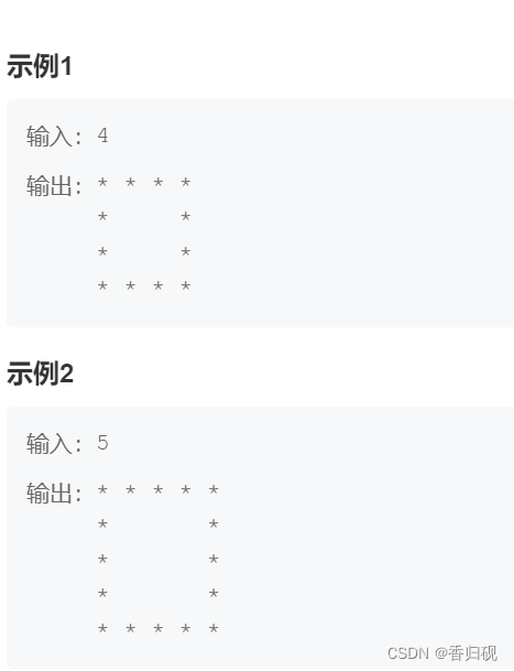 错题总结（四）