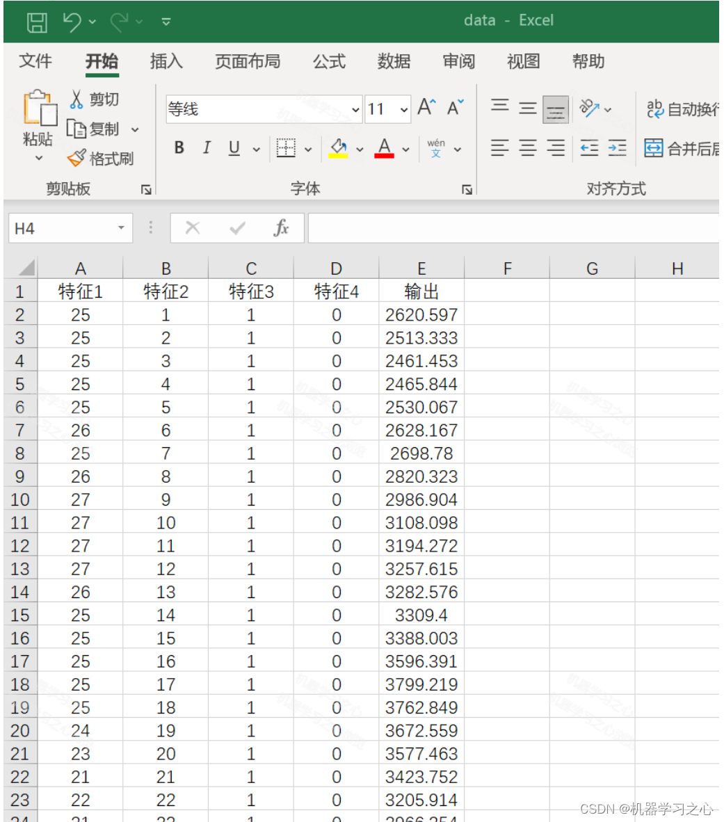 多维时序 | Matlab实现TCN-RVM时间卷积神经网络结合相关向量机多变量时间序列预测