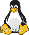 Linux吉祥物Tux