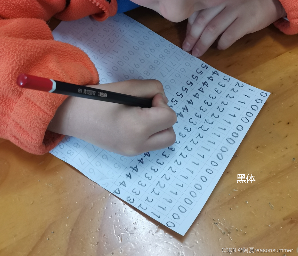 【教学类-44-07】20240318 0-9数字描字帖 A4横版整页（宋体、黑体、文鼎虚线体、print dashed 德彪行书行楷）_宋体 ...