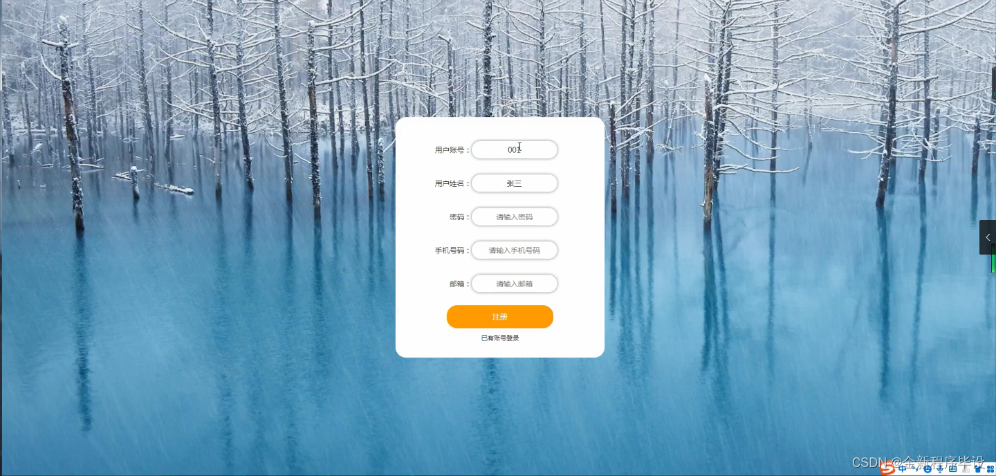 【附源码】java计算机毕业设计疫情下景区管理(springboot mysql 开题