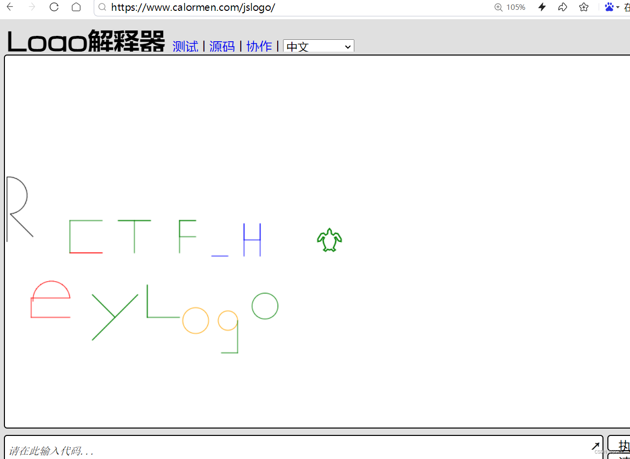 buuctf-Misc 题目解答分解97-99